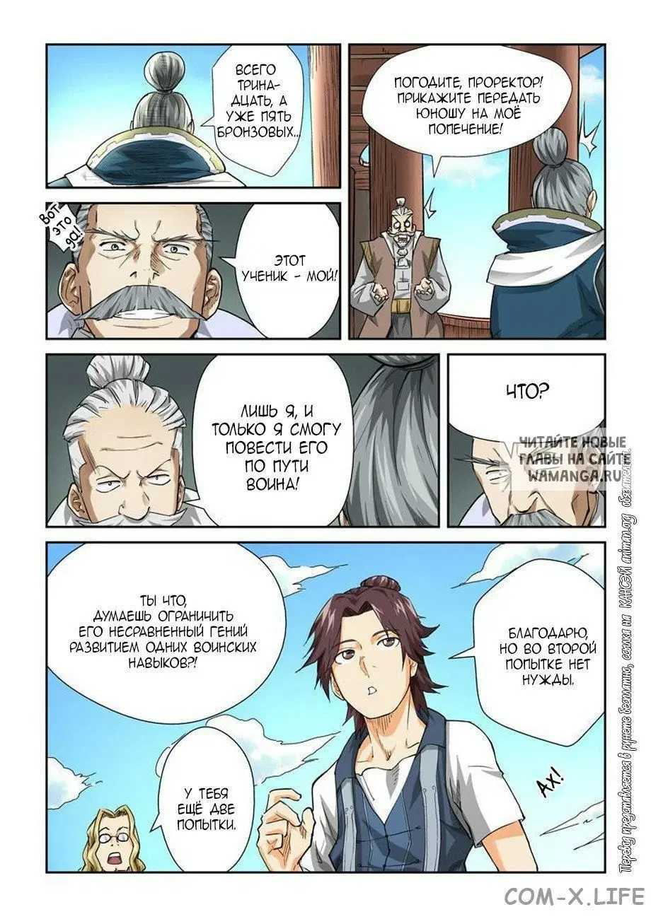 Page 3.000