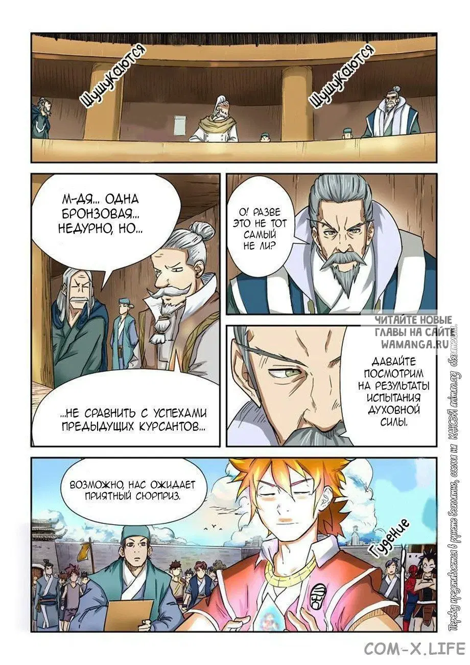 Page 3.000