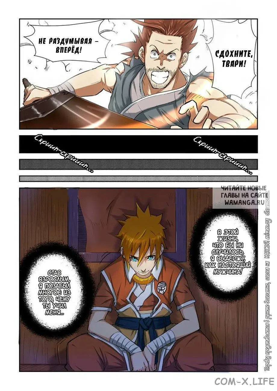 Page 3.000