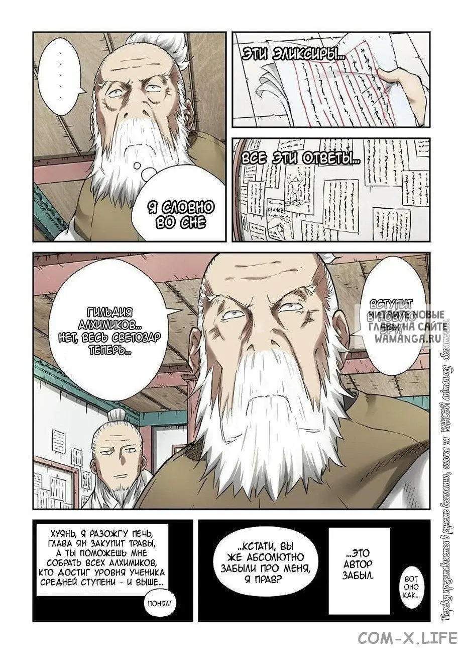 Page 3.000
