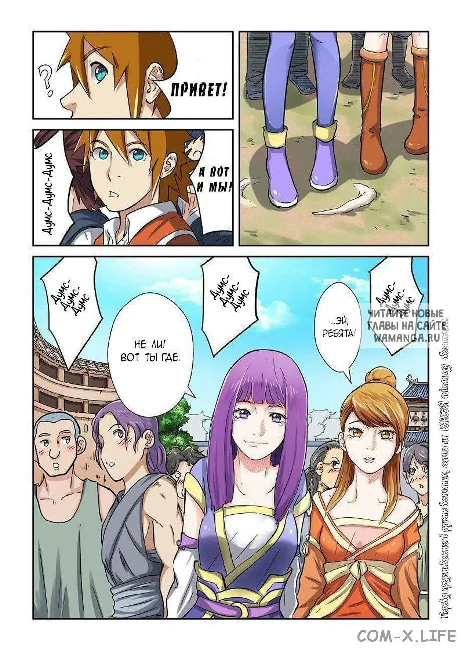 Page 3.000