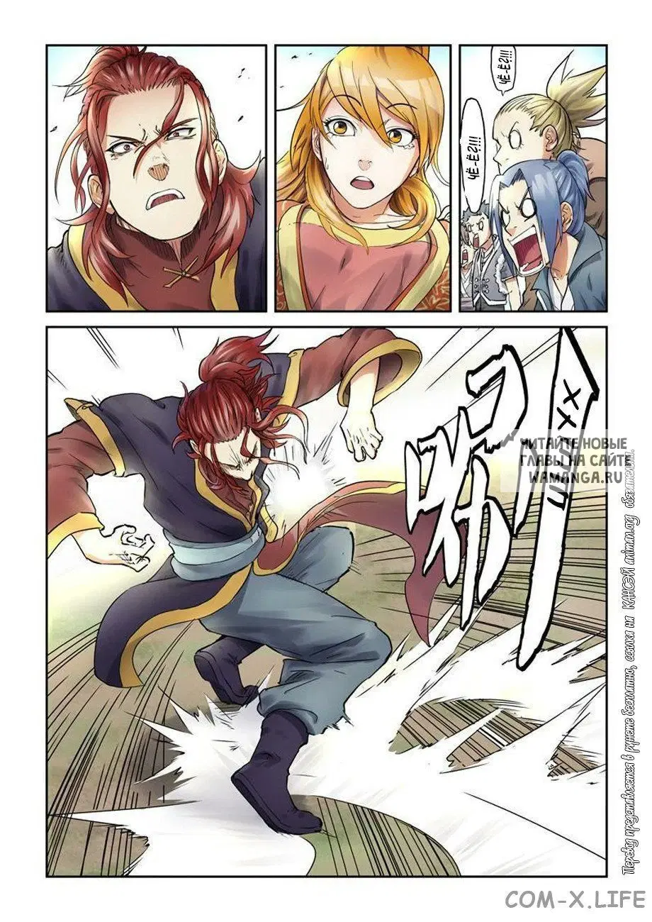 Page 3.000
