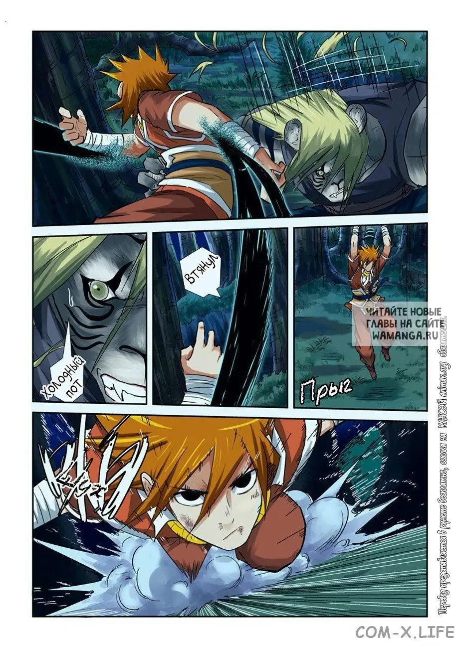 Page 3.000