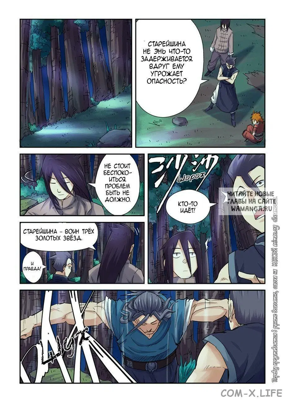 Page 3.000