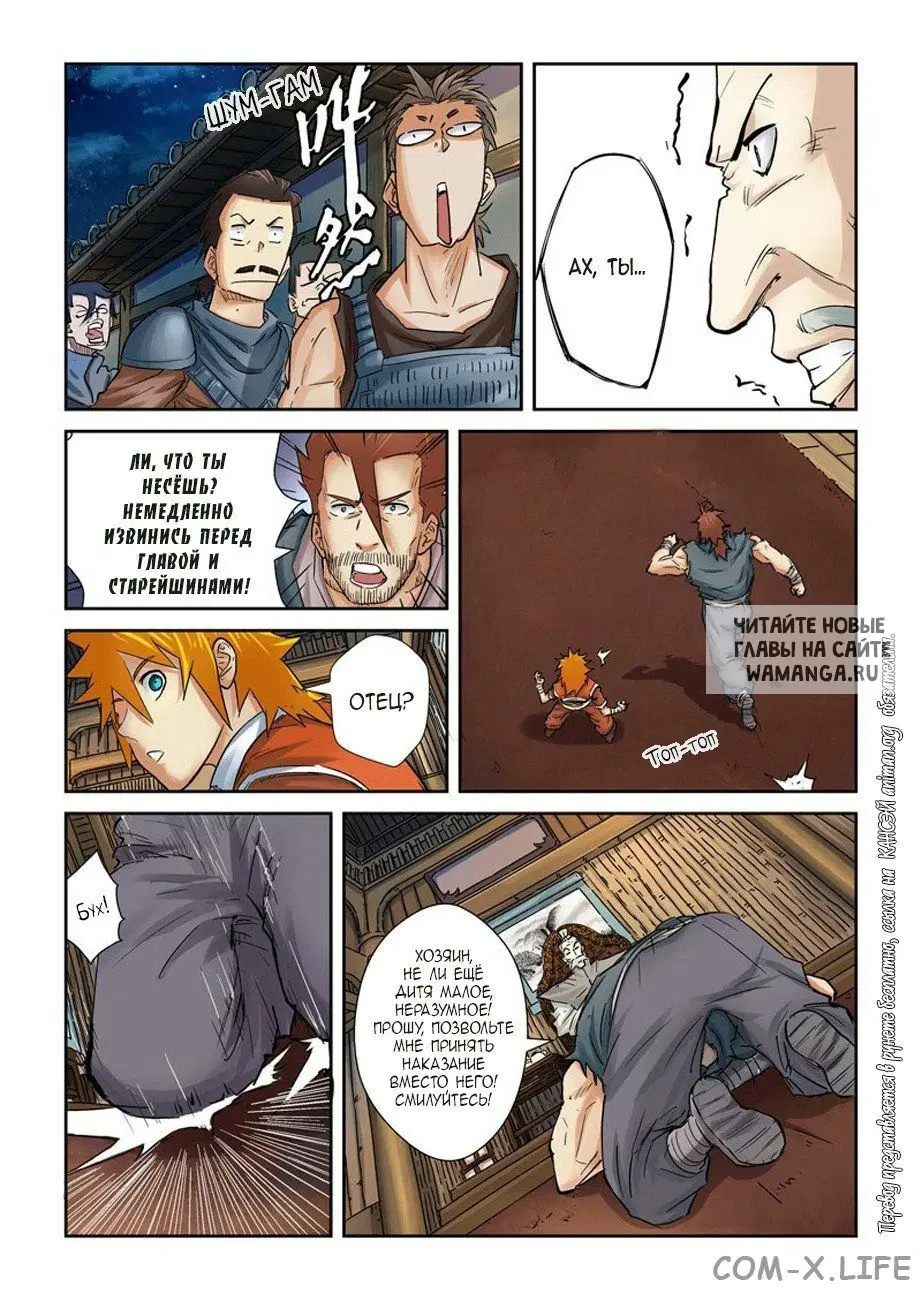 Page 3.000