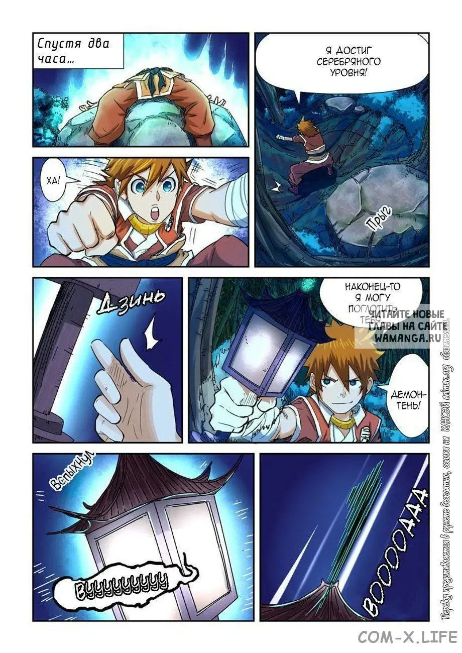 Page 3.000