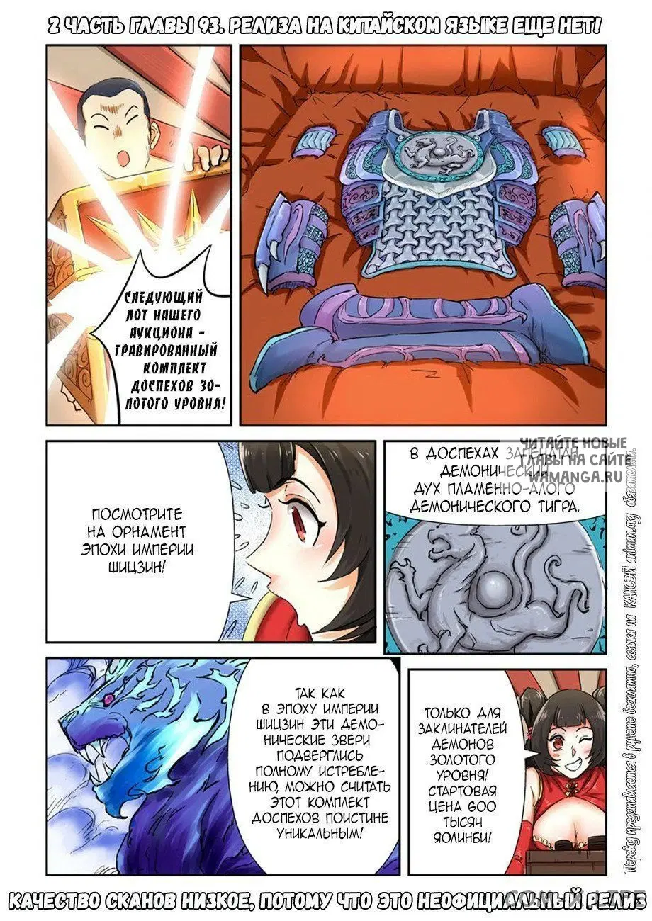 Page 3.000