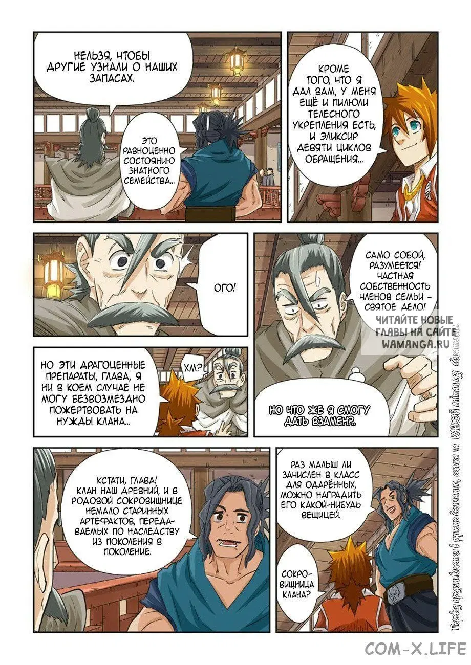 Page 3.000