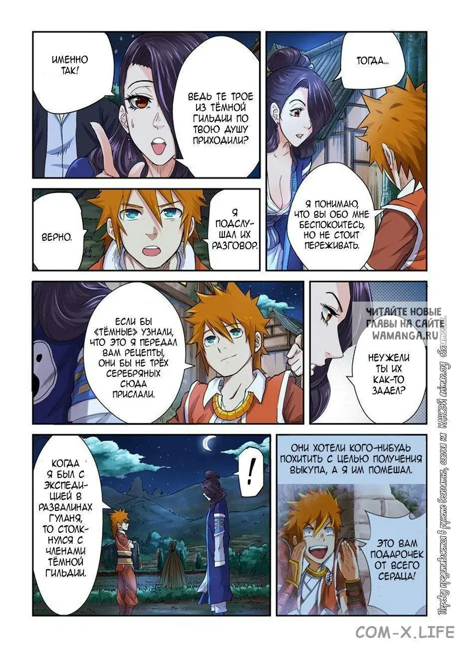Page 3.000