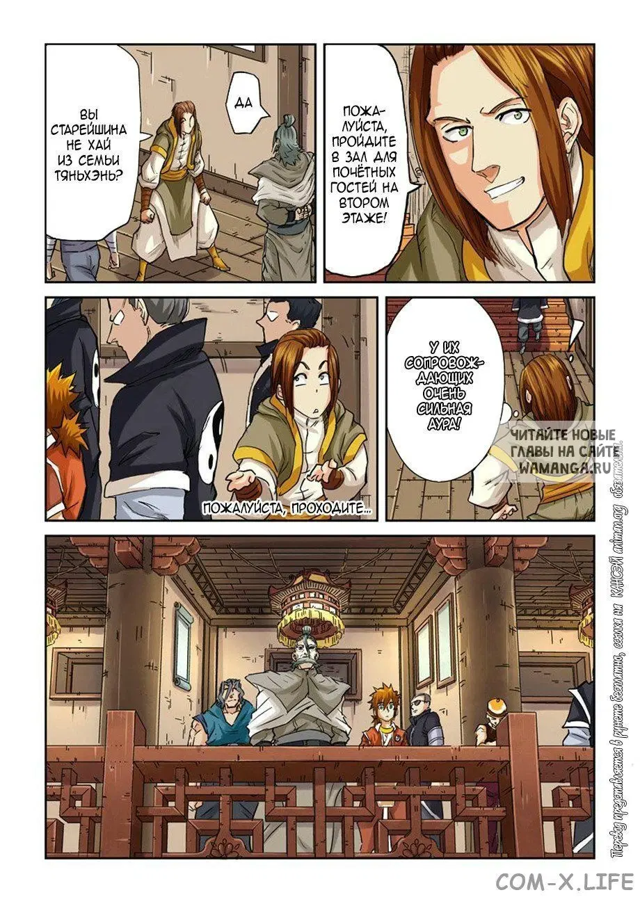 Page 3.000