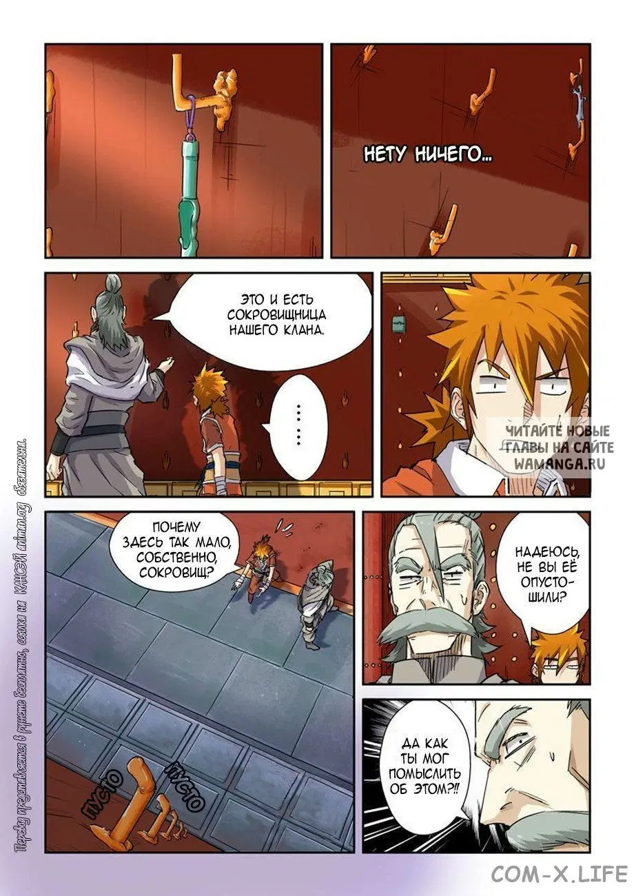 Page 3.000