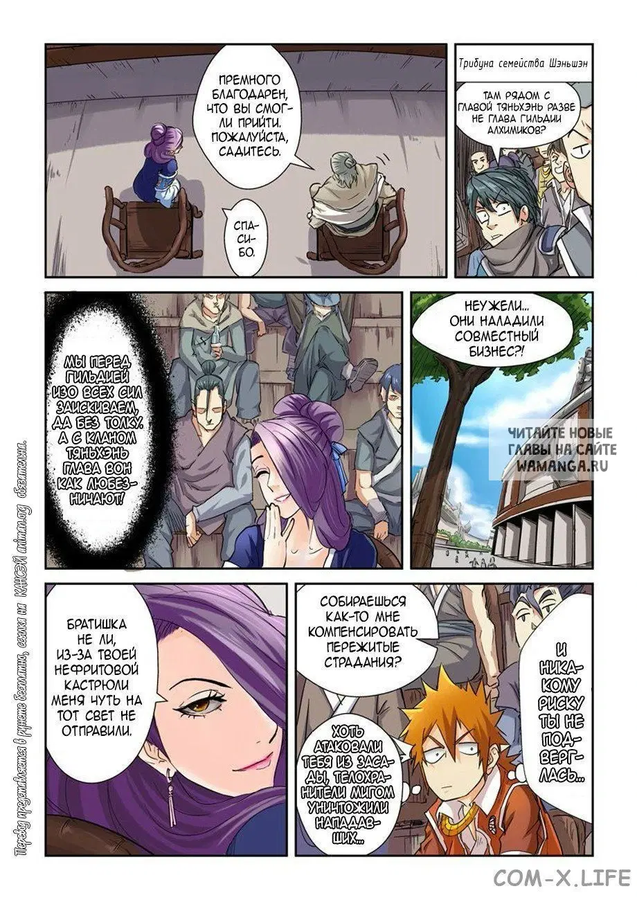 Page 3.000