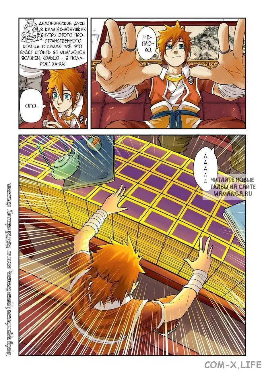 Page 3.000