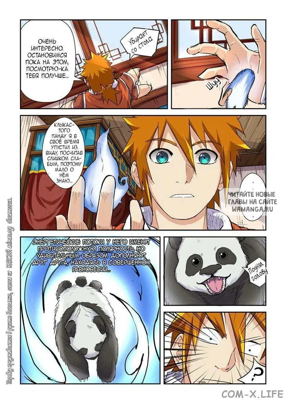 Page 3.000
