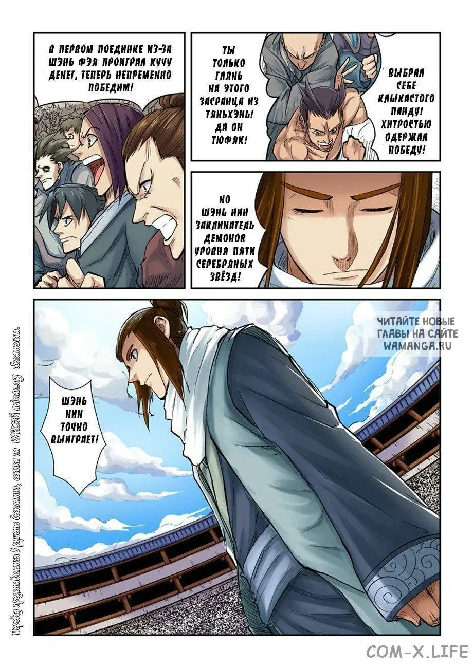 Page 3.000