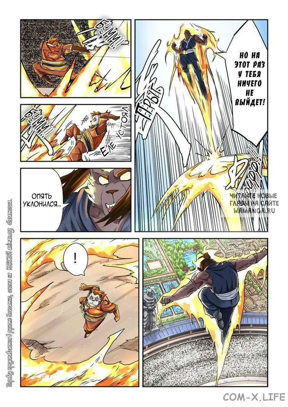 Page 3.000