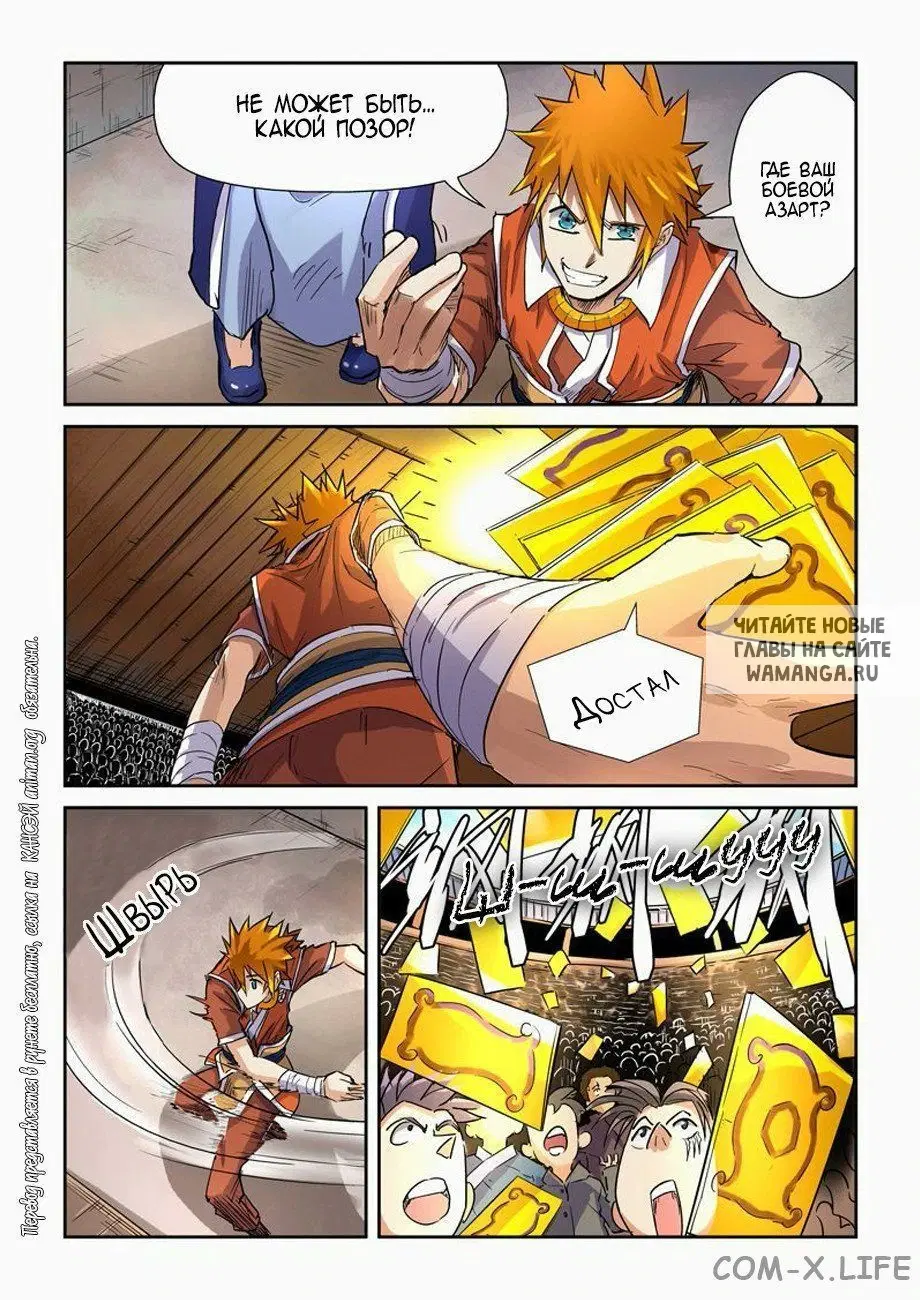 Page 3.000