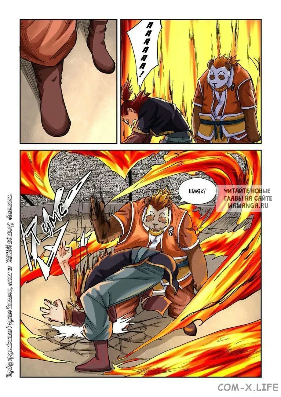 Page 3.000