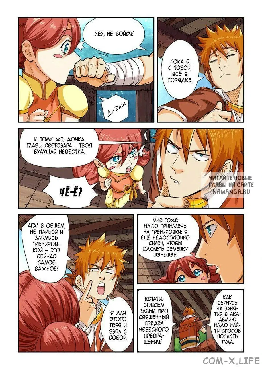 Page 3.000