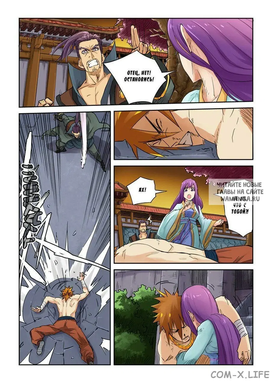 Page 3.000