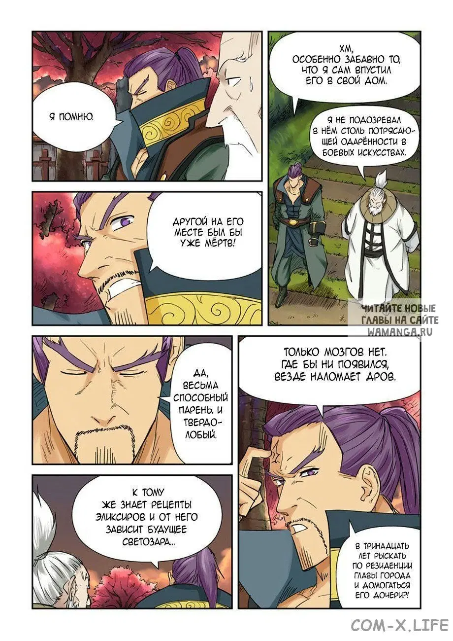 Page 3.000