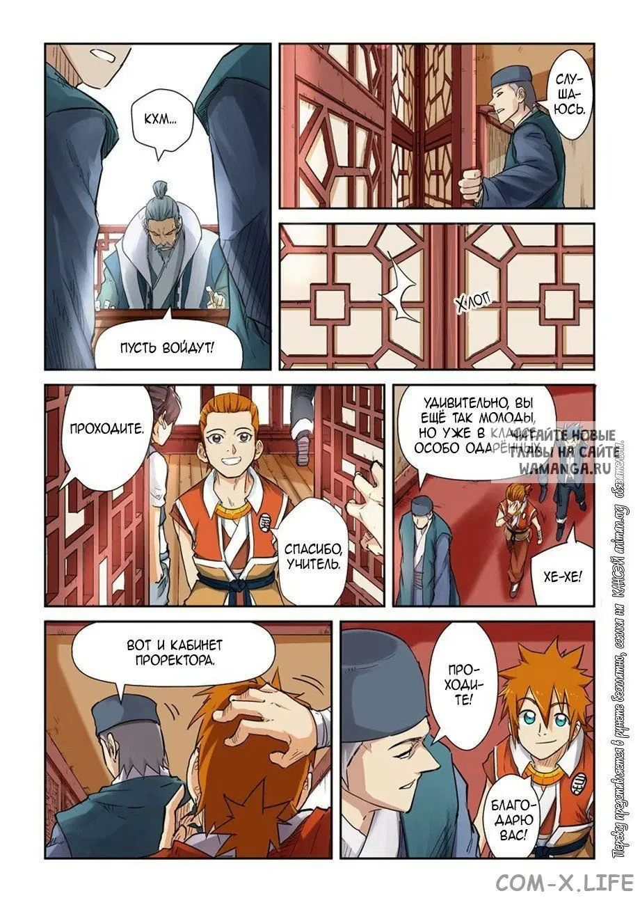 Page 3.000