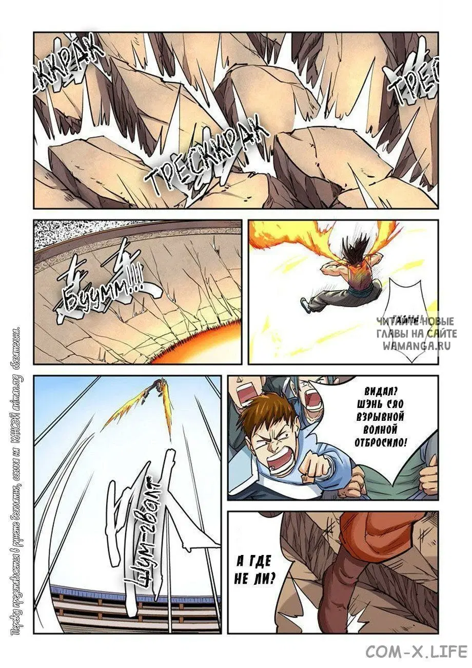 Page 3.000