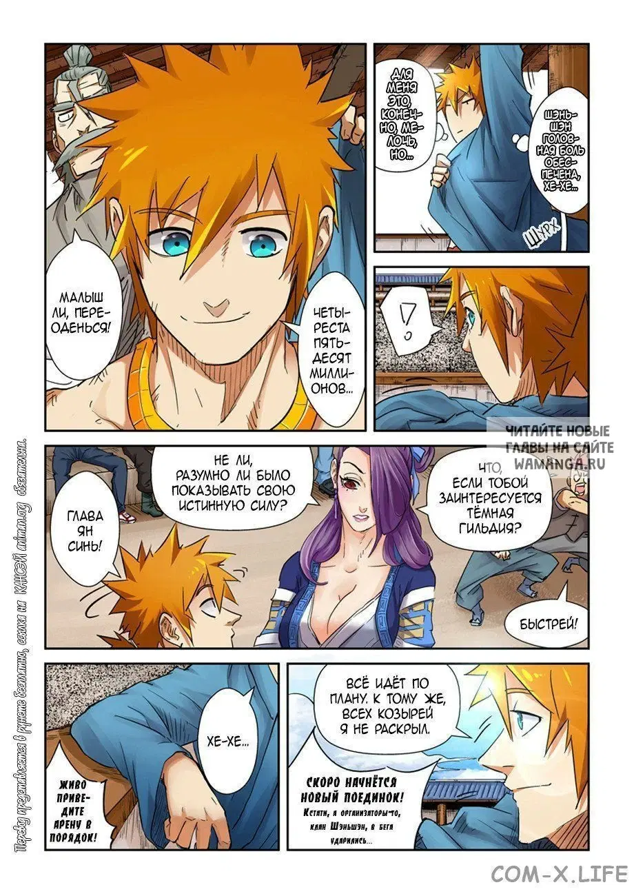 Page 3.000