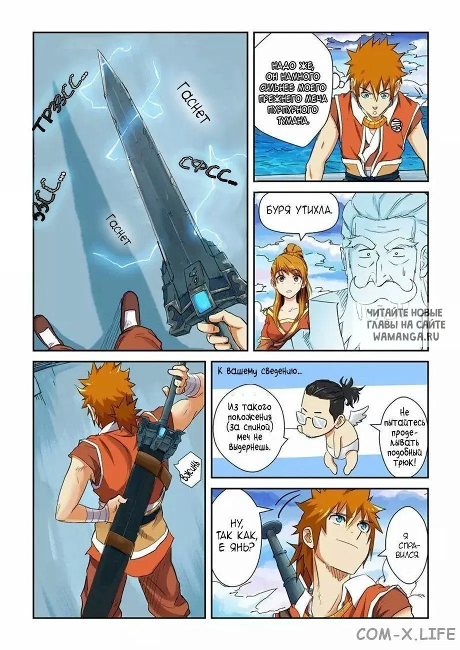 Page 3.000
