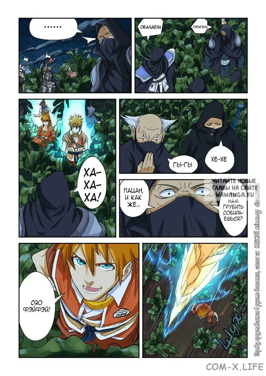 Page 3.000