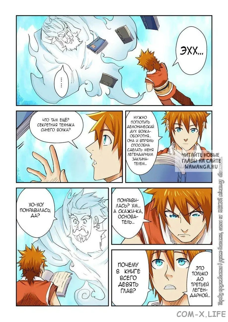 Page 3.000