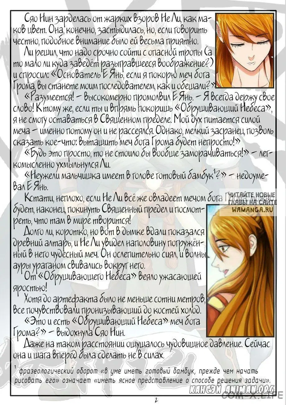 Page 3.000