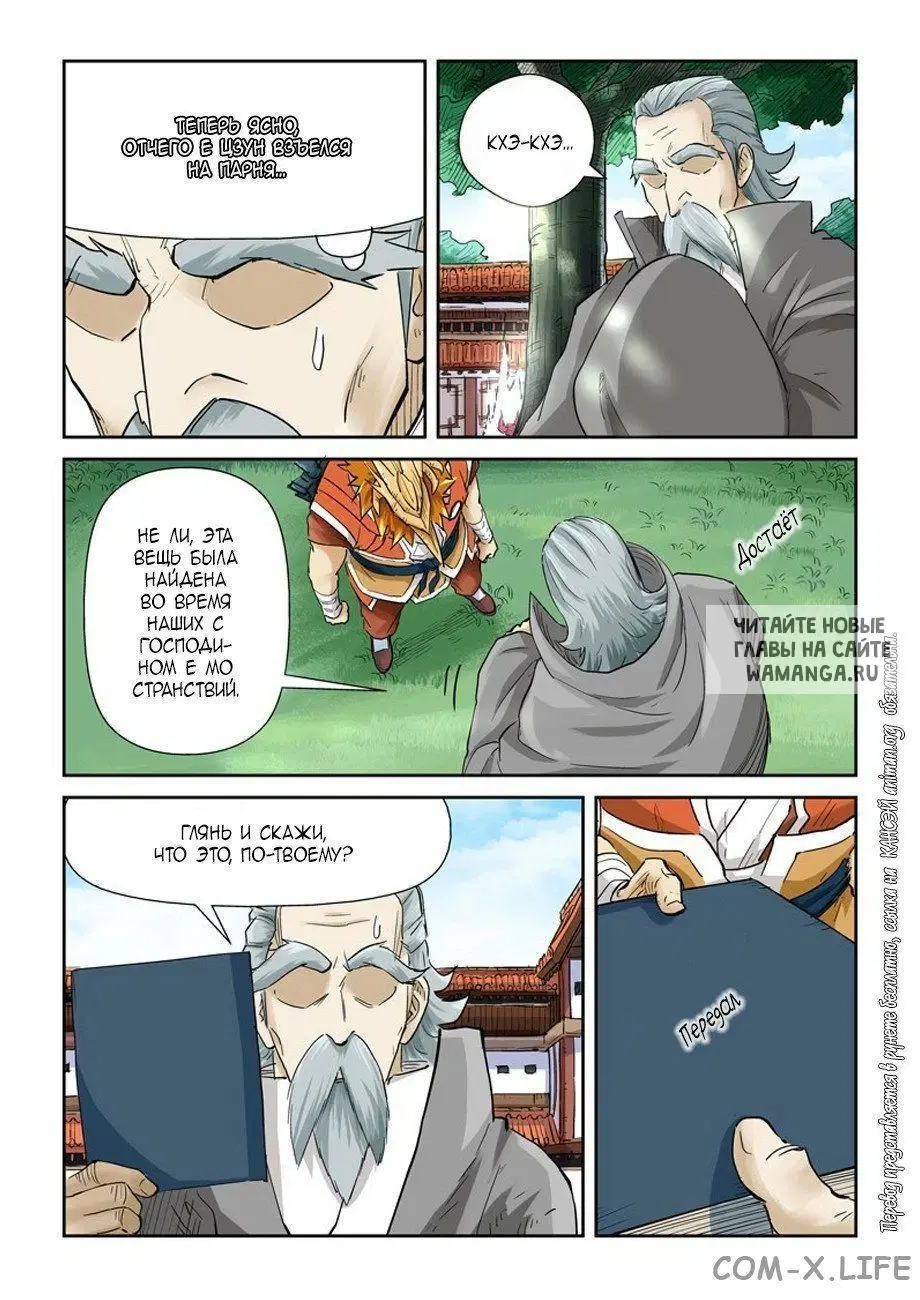 Page 3.000