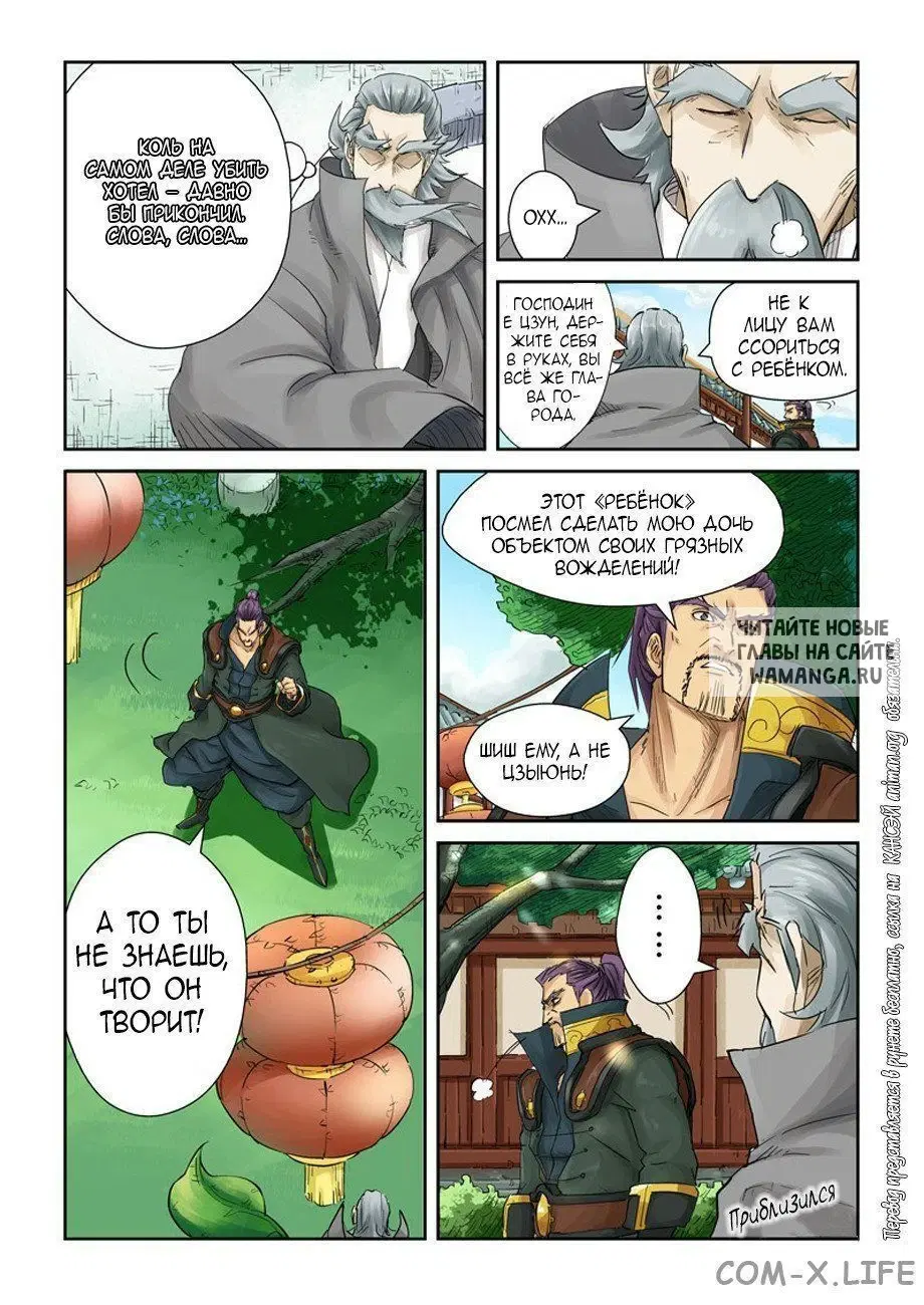 Page 3.000
