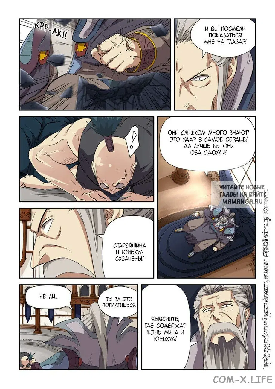 Page 3.000