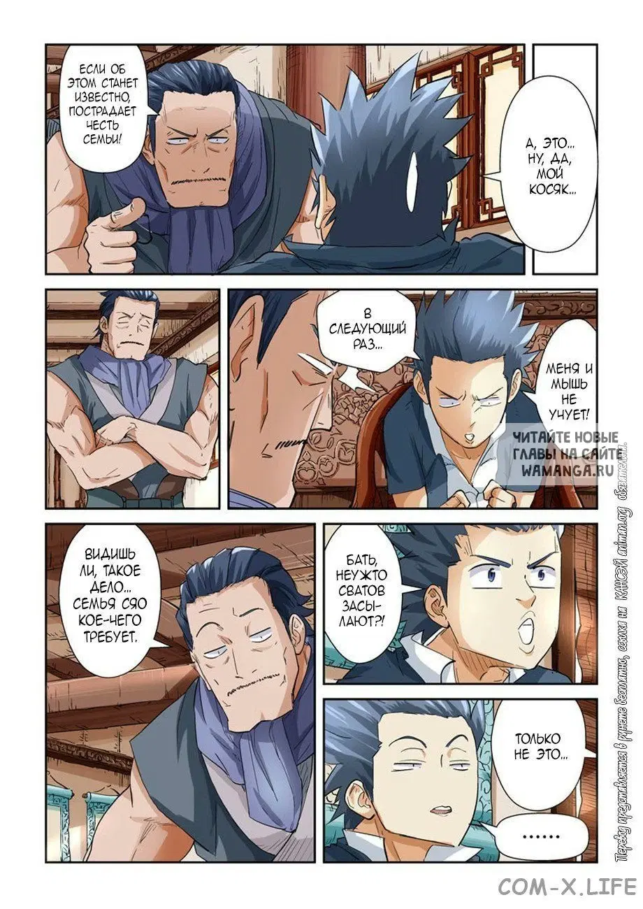 Page 3.000