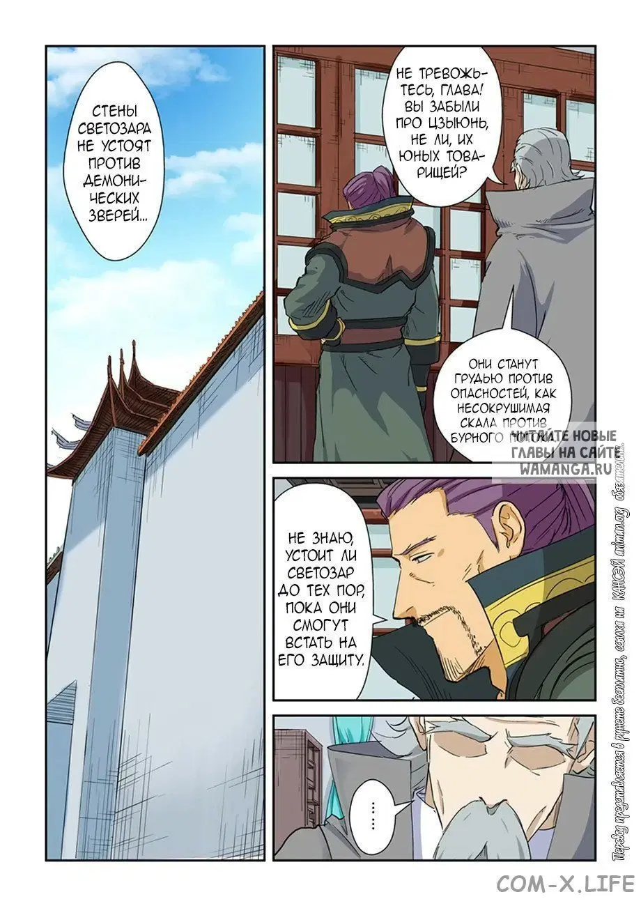 Page 3.000