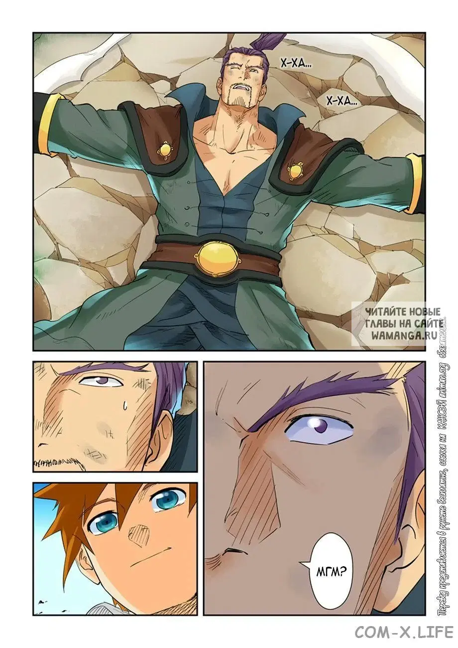 Page 3.000