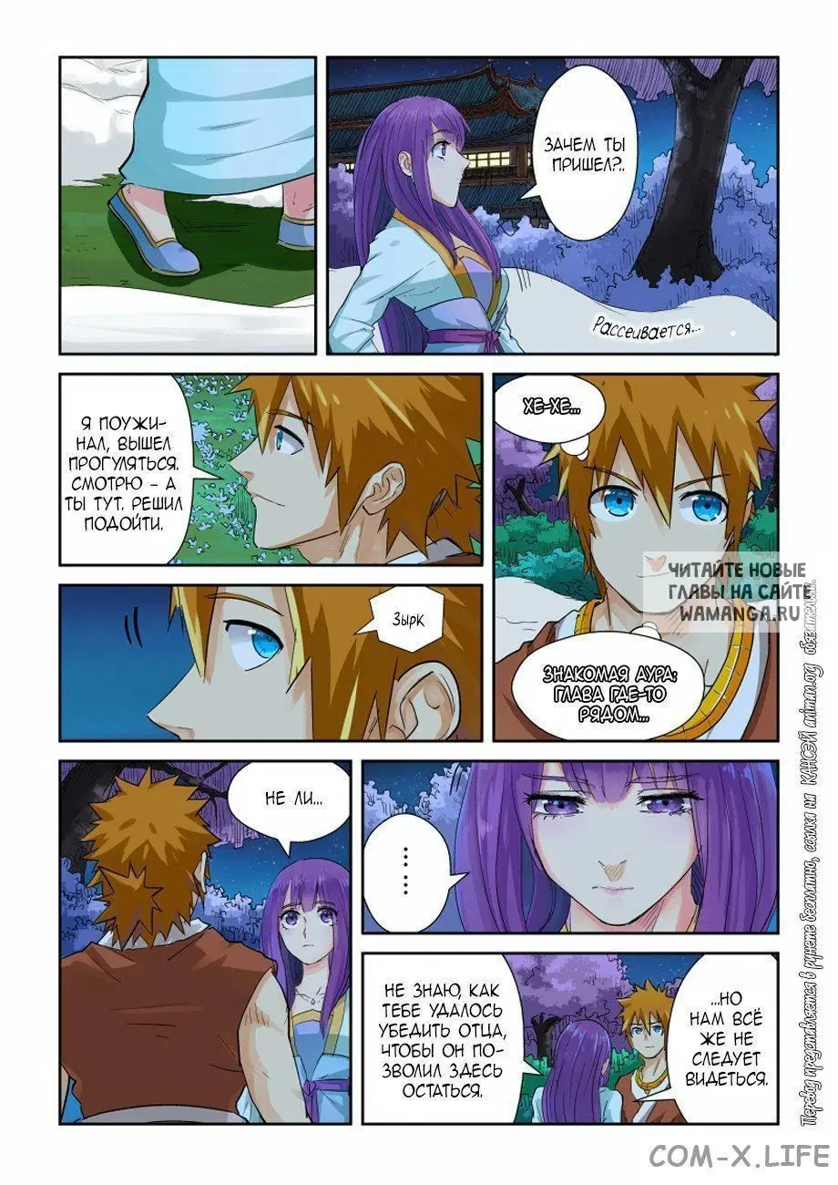 Page 3.000