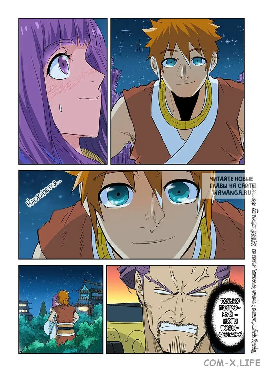 Page 3.000