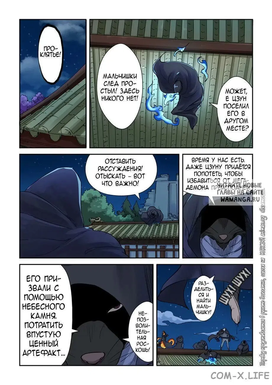 Page 3.000