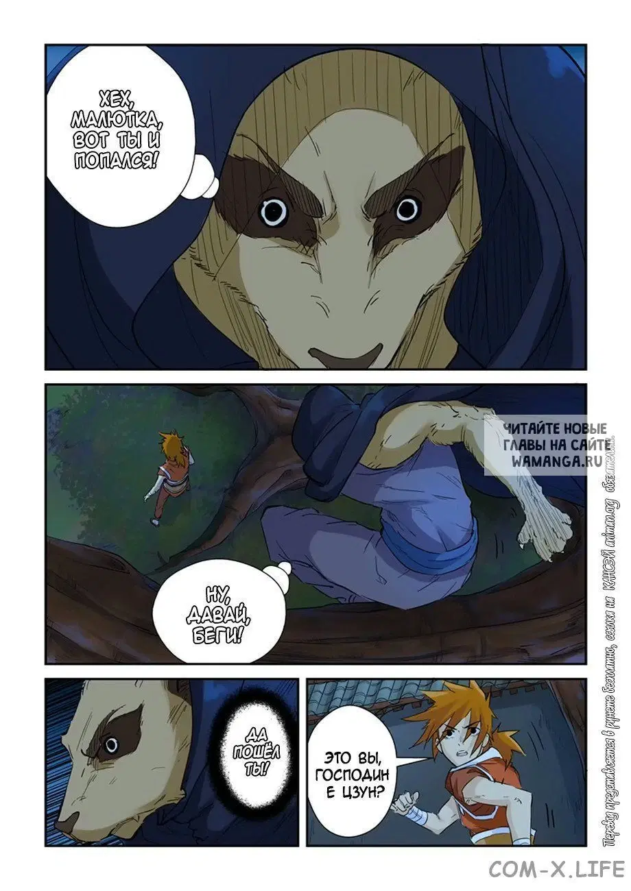 Page 3.000