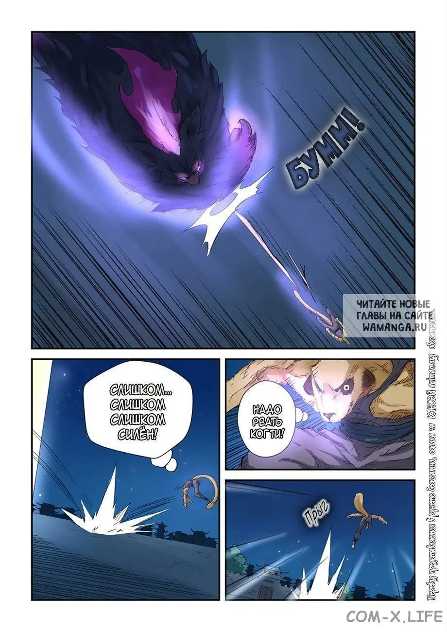 Page 3.000