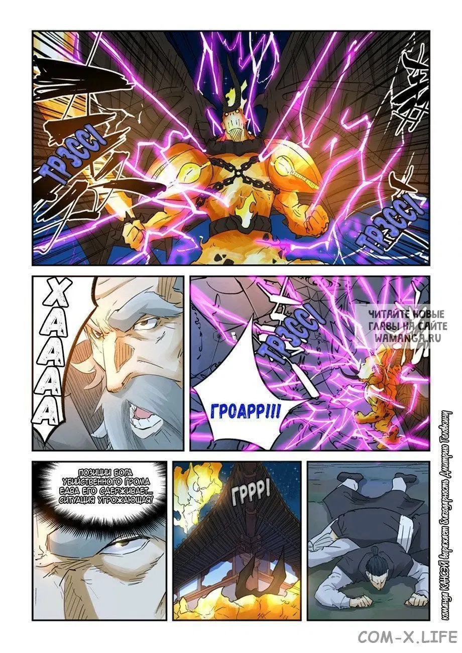 Page 3.000