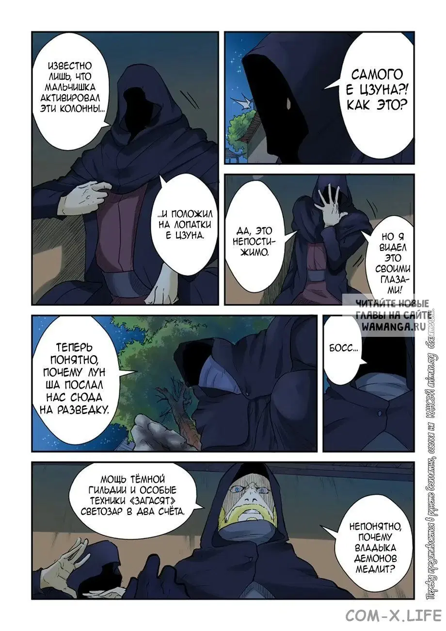 Page 3.000