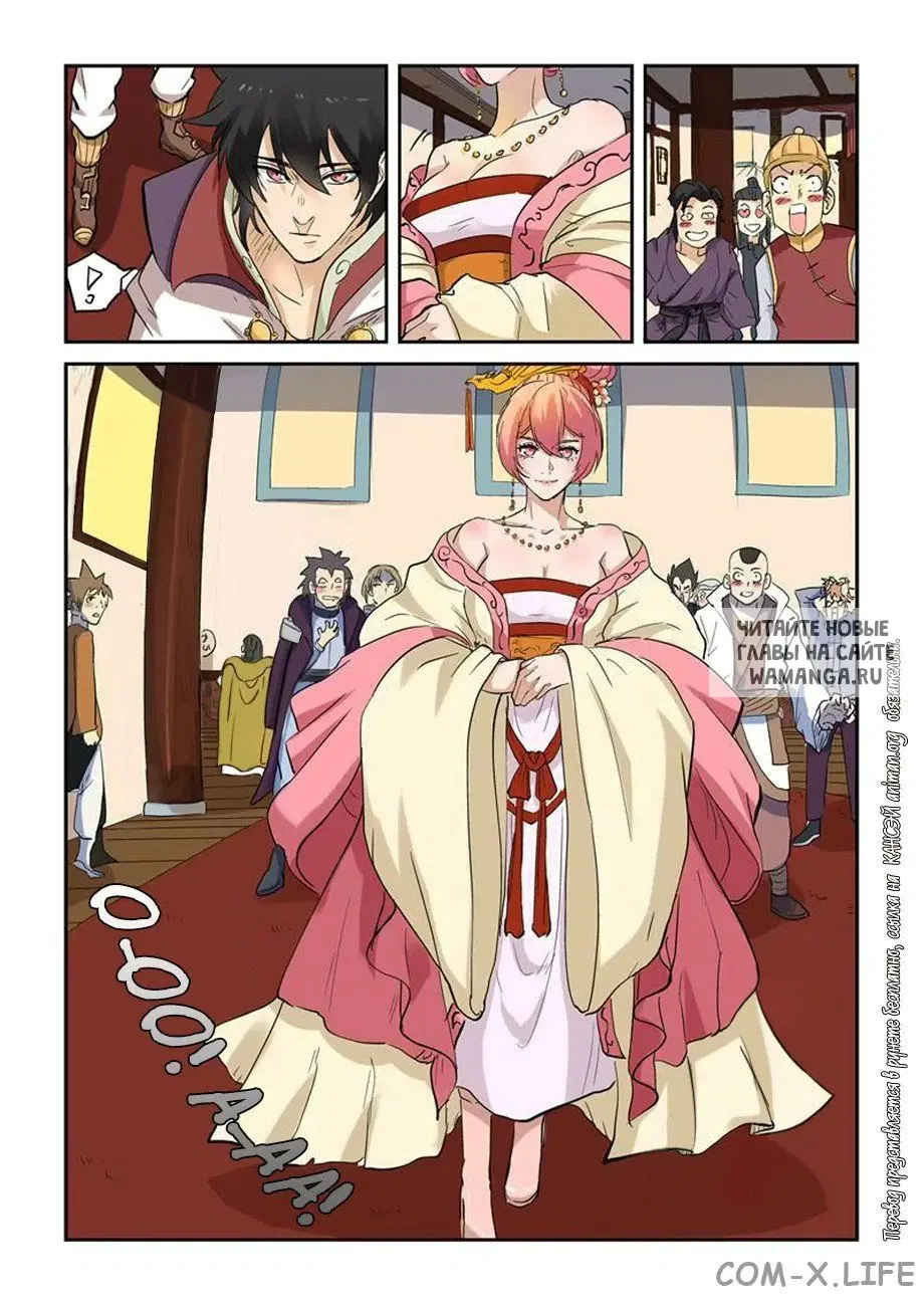 Page 3.000