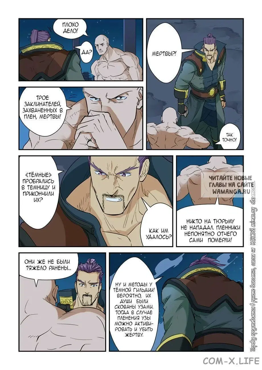 Page 3.000
