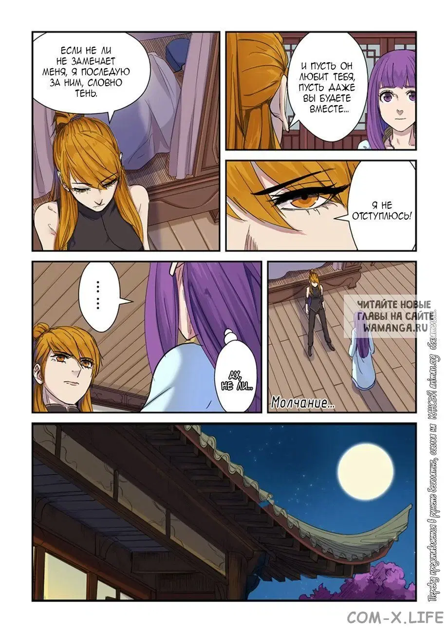 Page 3.000