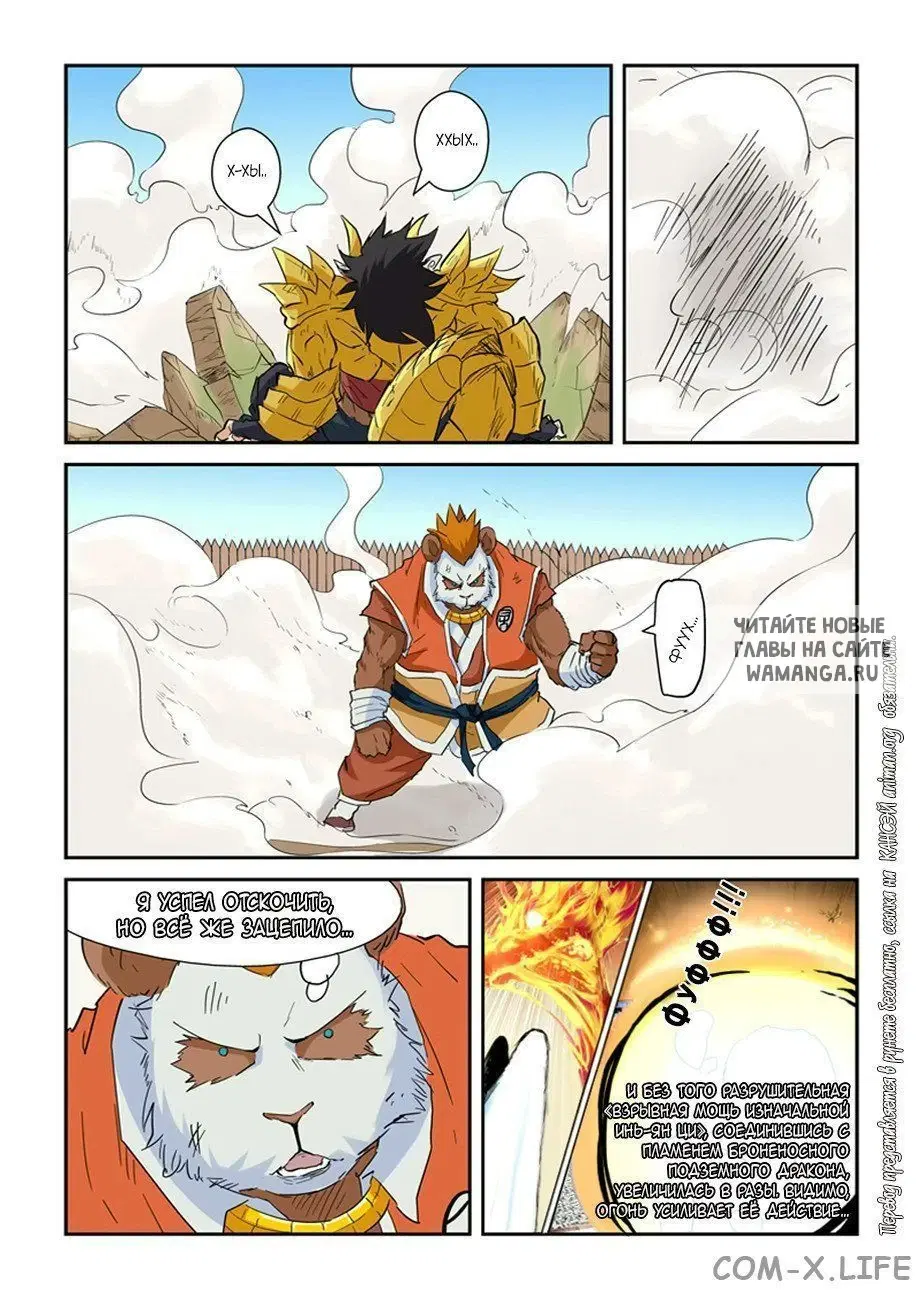 Page 3.000