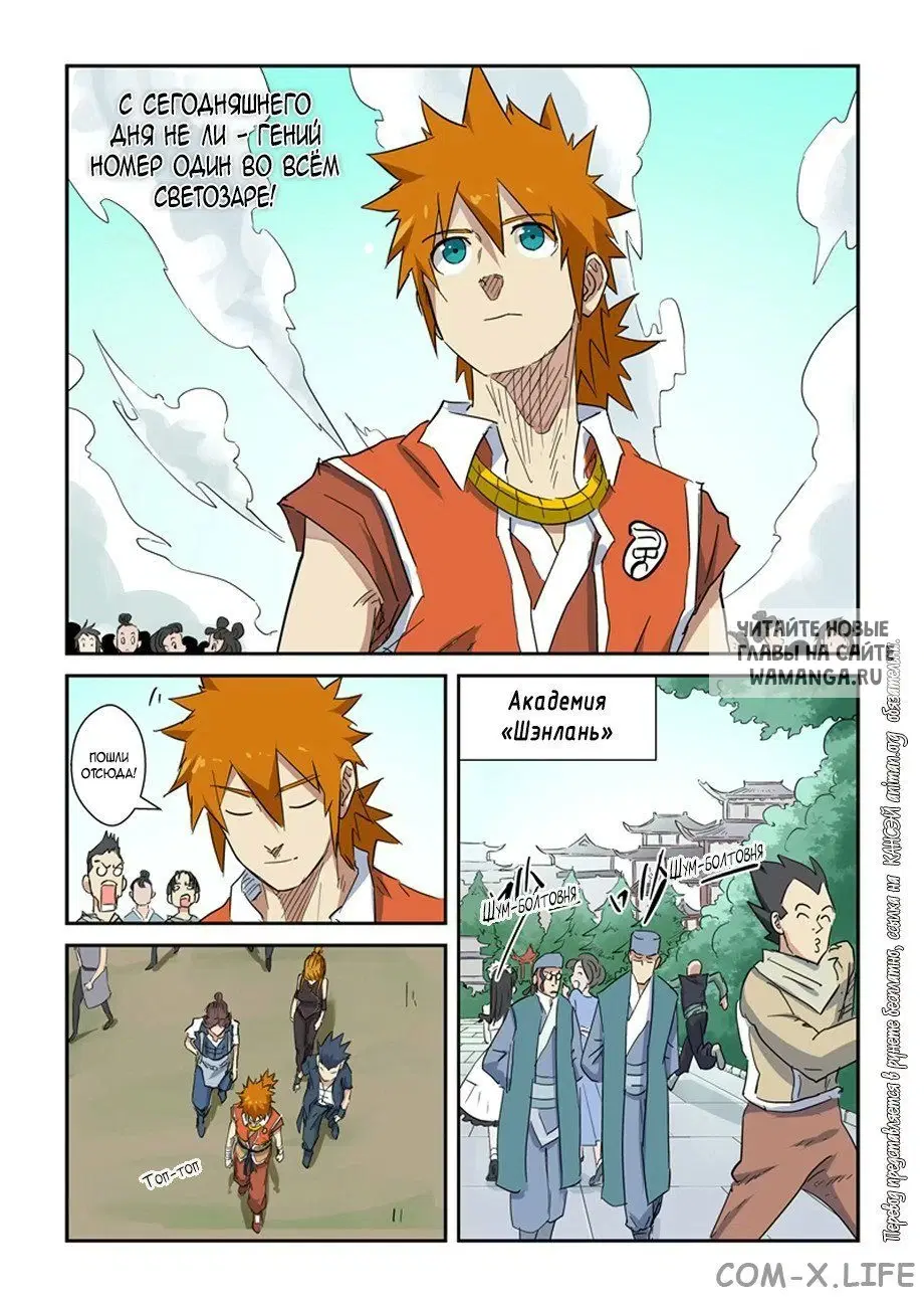 Page 3.000